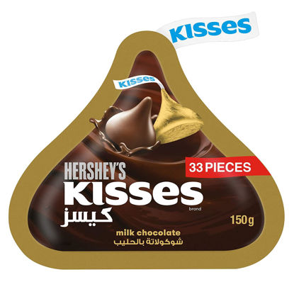 Picture of HERSHEYS KISSES POUCHES - MILK 150G