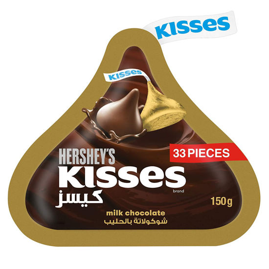 Caltex Gateway. HERSHEYS KISSES POUCHES - MILK 150G